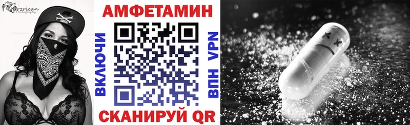 Amphetamine 98%  OMG ССЫЛКА  Алексин  продажа наркотиков 
