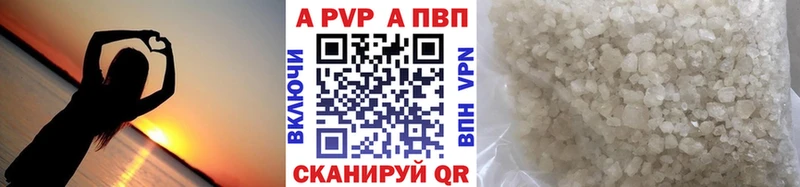 А ПВП СК  Алексин 