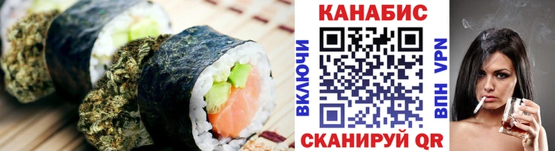 Печенье с ТГК конопля  Алексин 