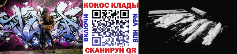 КОКАИН Эквадор  дарк нет формула  Алексин 