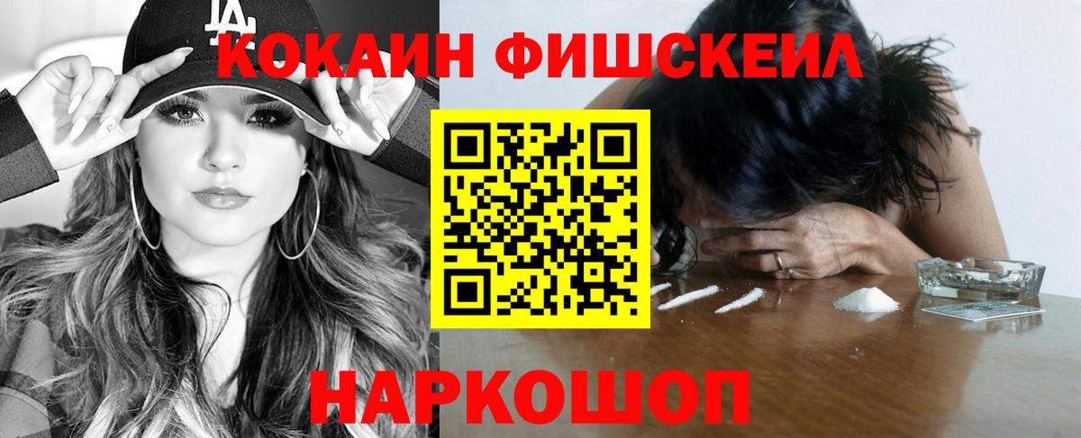 Cocaine  Cocaine 97%  Вход с VPN  Алексин 