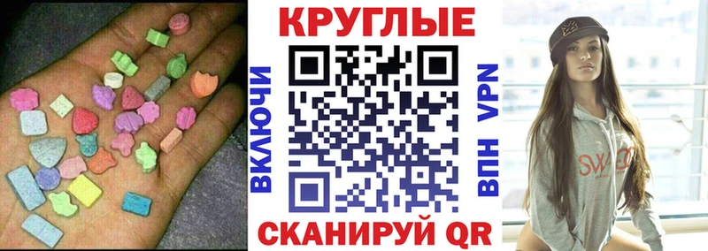 ЭКСТАЗИ Punisher  закладки  Алексин 
