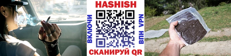купить наркотик  Алексин  Гашиш Ice-O-Lator 