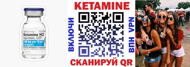 блэк спрут ссылки  Алексин  КЕТАМИН ketamine 