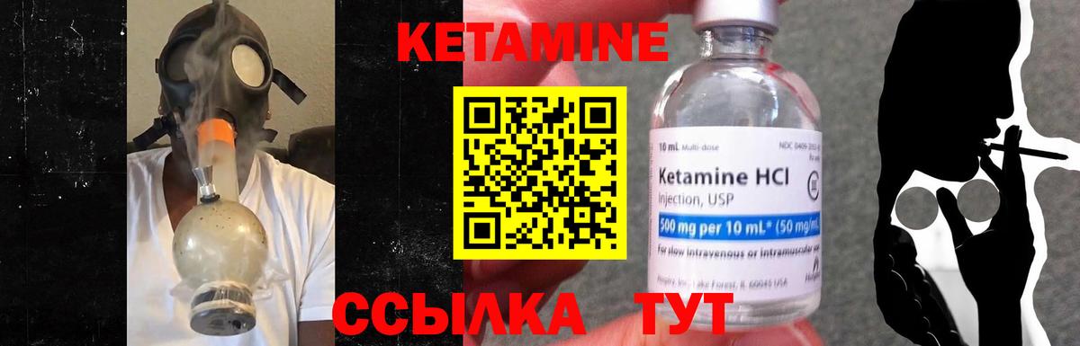 kraken рабочий сайт  Вход с VPN  Алексин  КЕТАМИН ketamine 