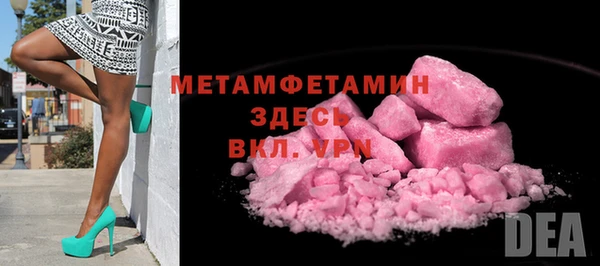 молекула духа Абинск