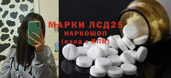 мефедрон Абаза