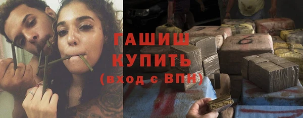 мефедрон Абаза