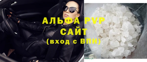 мефедрон Абаза
