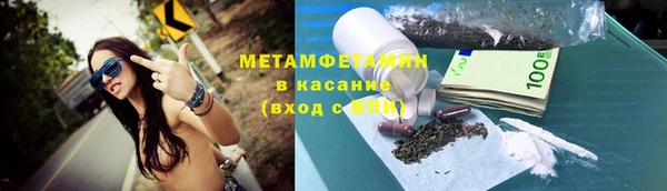 мескалин Абдулино