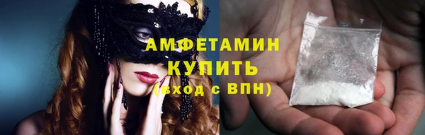 мескалин Абдулино