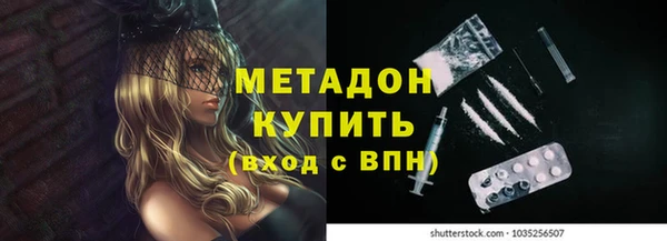 мескалин Абдулино