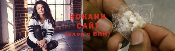 мефедрон Абаза