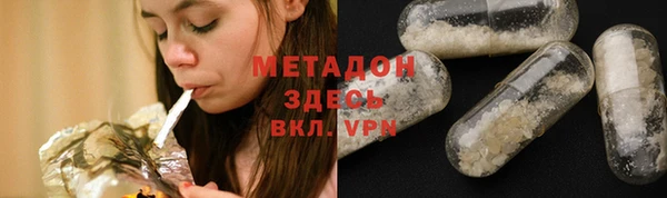 мефедрон Абаза