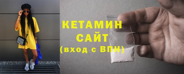 мефедрон Абаза