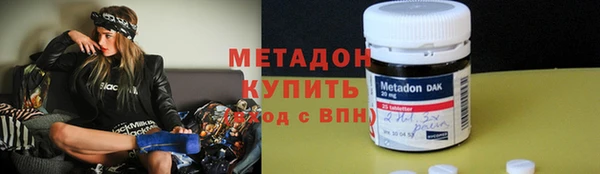 мескалин Абдулино