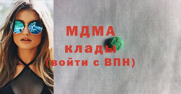 молекула духа Абинск