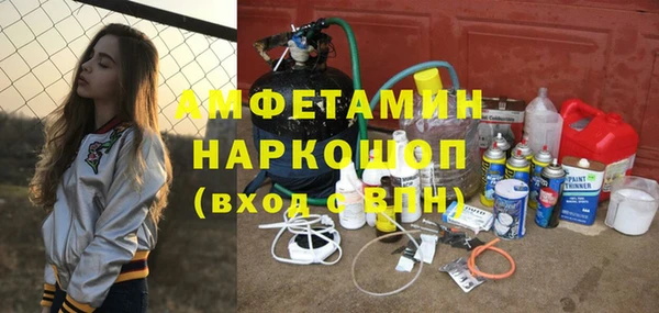 мефедрон Абаза
