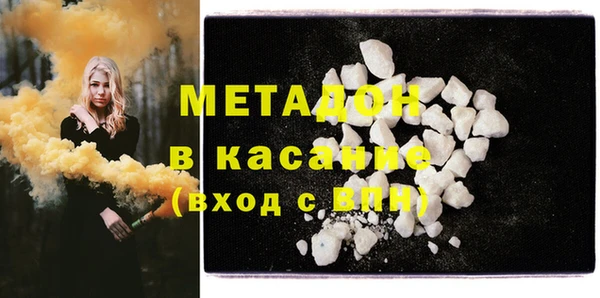 мефедрон Абаза
