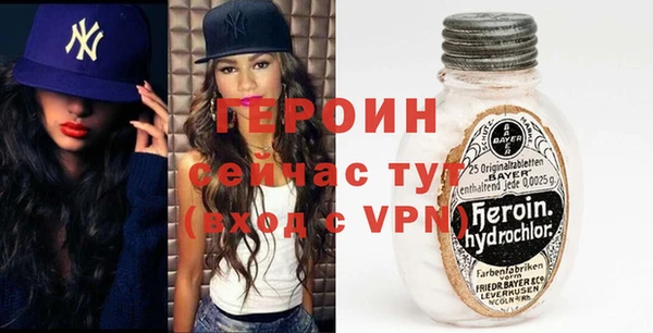 молекула духа Абинск