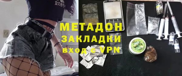 молекула духа Абинск