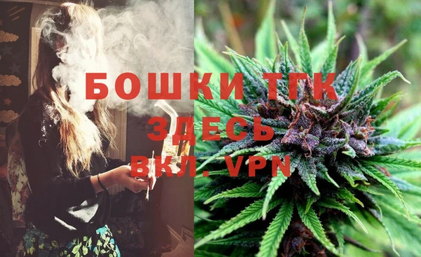 мескалин Абдулино