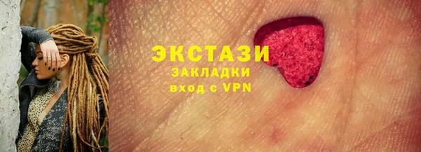 молекула духа Абинск