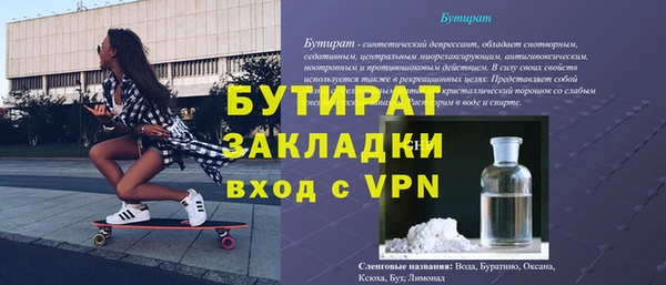мескалин Абдулино