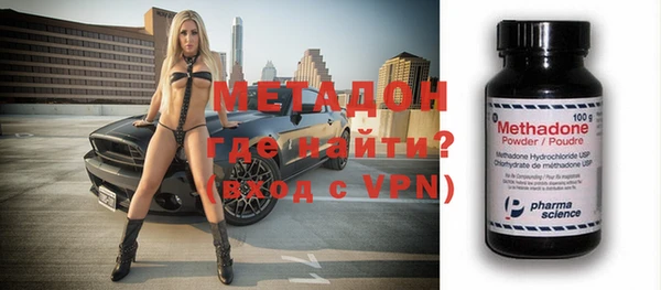 мескалин Абдулино
