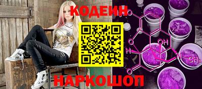кокаин перу Азнакаево