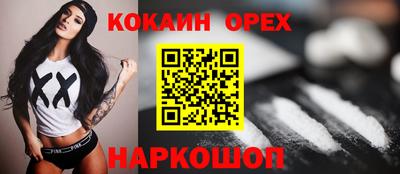 мефедрон Абакан