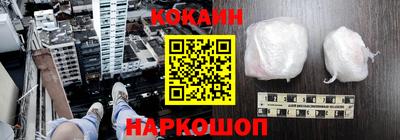 мефедрон Абакан