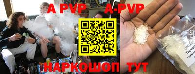 мефедрон Абакан