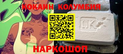 кокаин перу Азнакаево