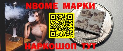 мефедрон Абакан