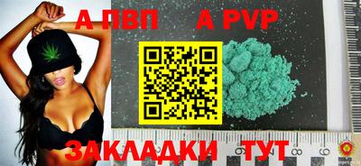 мефедрон Абакан