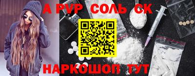 мефедрон Абакан