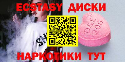 мефедрон Абакан