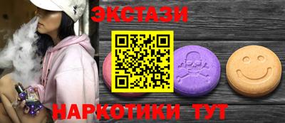 мефедрон Абакан