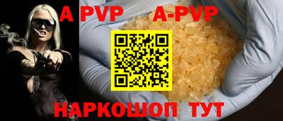 мефедрон Абакан