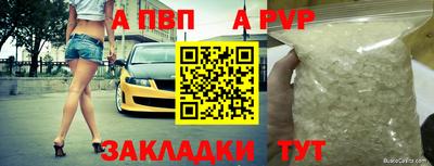 кокаин перу Азнакаево