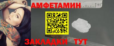 мефедрон Абакан