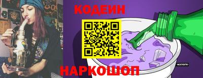кокаин перу Азнакаево