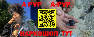 мефедрон Абакан