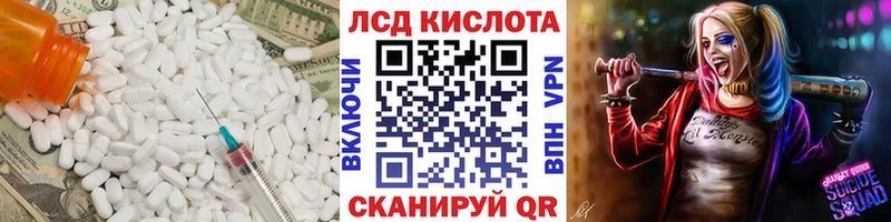 дарнет шоп  Алексин  Лсд 25 экстази кислота 