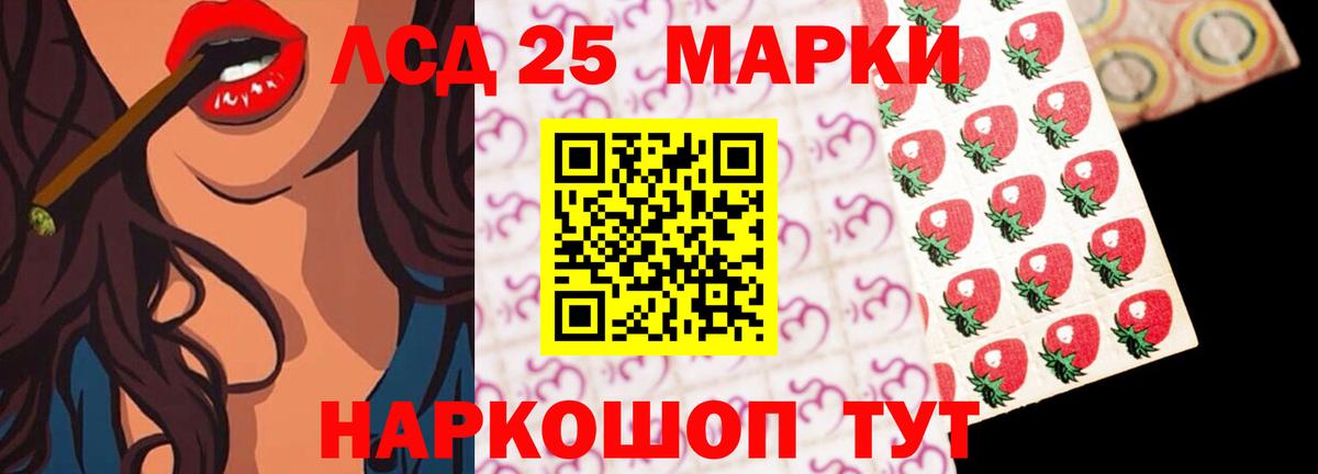 LSD-25 экстази  Лсд 25 экстази кислота  Вход с VPN  LSD-25 экстази кислота  Алексин 
