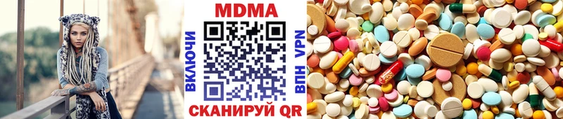 MDMA молли  Алексин 