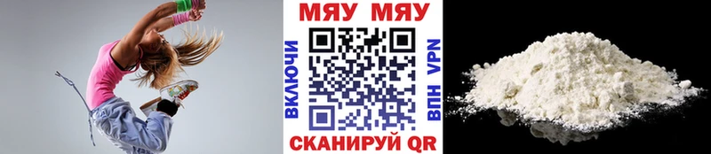 даркнет сайт  Алексин  Мефедрон мука 