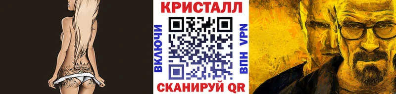 Метамфетамин винт  Алексин 