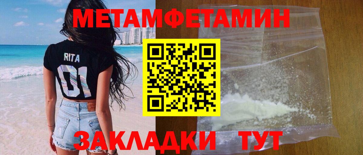 Алексин  МЕТАМФЕТАМИН витя  Вход с VPN  МЕТАМФЕТАМИН витя 